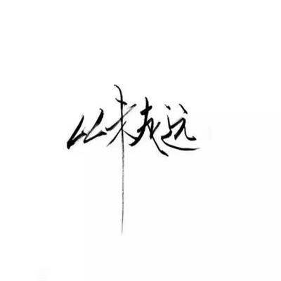 御剑仙域变态版下载